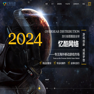 International Publication - YEEKOO