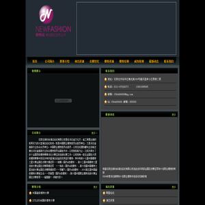 石家庄新时尚演出经纪有限公司_石家庄演出公司，石家庄模特公司，石家庄模特，石家庄模特培训，石家庄模特走秀，河北模特大赛,石家庄婚庆公司，石家庄婚庆服务,石家庄少儿模特培训