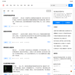 知识问答库-我行网