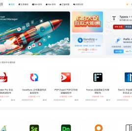 小熊软件 | 应有尽有