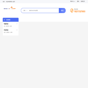 教育人生网
