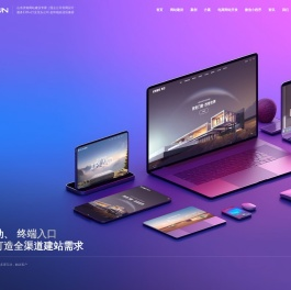 山东济南做网站建设_改版设计_仿站制作_SEO优化-【浮云网络专业建站服务公司】