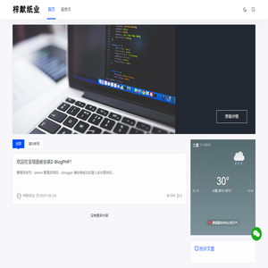 热敏纸_热敏纸定制_热敏纸厂家定做-梓默纸业