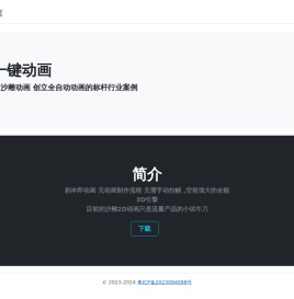 数破破