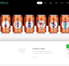 本易品牌设计,矿泉水品牌设计,标志VI设计,包装设计,品牌升级,西安设计公司