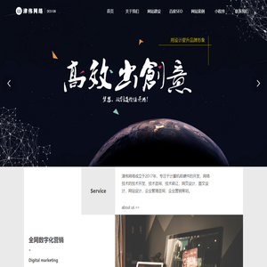 杭州津伟网络-杭州做网站,网站建设,网络推广公司,seo优化