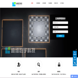 产品动画制作公司_工业/机械动画_工艺流程/流水线动画-迪维演示动画