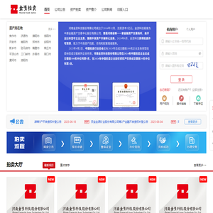 河南金资科技股份有限公司