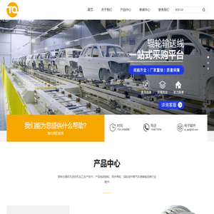 宁波图强传动机械有限公司