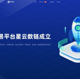北京巨龟科技有限责任公司官网