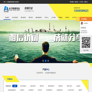 影楼印刷品厂家批发|郑州市太行影楼用品有限公司