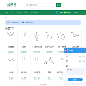 CHM BOOK-化学宇宙
