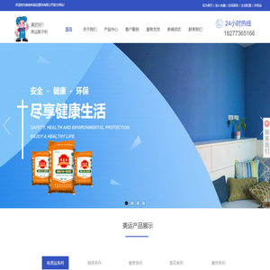 腻子粉|腻子粉厂家|腻子粉品牌|广西桂林腻子粉生产厂家 - 桂林美运