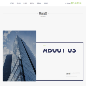 浙江立为信息科技有限公司