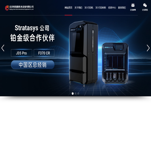 北京格瑞德机电设备有限公司