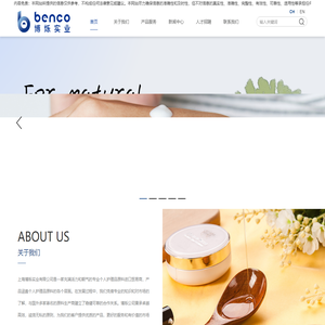 首页-上海博烁实业有限公司