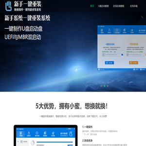 黑鹰网