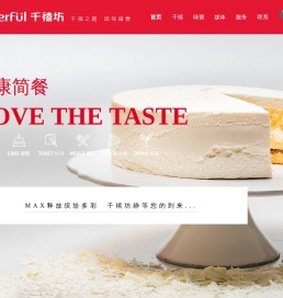 徐州好利来食品有限公司