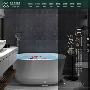 西安世筑名家装饰设计工程有限公司-地产样板房、售楼处、高端别墅豪宅、会所的设计及施工