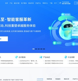 帮我吧客服系统平台-工单管理系统-售后管理软件系统-派单系统