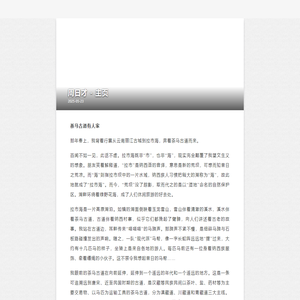 手游排行榜_电脑手机游戏下载_正版软件与攻略教程 - 剥皮游戏网
