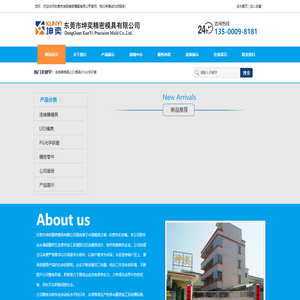 PG加工,光学研磨加工,钨钢零件精密加工 - 东莞市坤奕精密模具有限公司