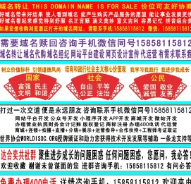 有专长求合作,我手机:15858115812