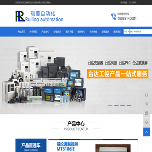 三菱FA工控/台达/威纶通触摸屏一级代理-浙江瑞菱自动化设备有限公司