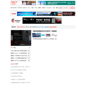 电子工程世界（EEWorld）触屏版-中国专业的电子工程门户