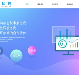 广州千朵科技有限公司_软件定制服务,软件人力支撑,移动app开发