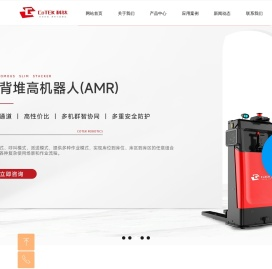 AGV-激光叉车厂家_智能无人叉车_AGV控制器_科钛机器人