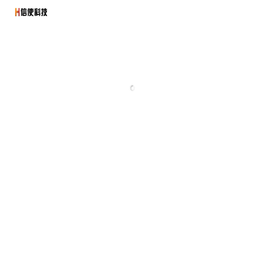 信使科技