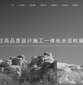 淡水河谷艺术 - 将自然带入我们的生活