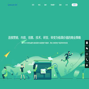 Samcent 深讯