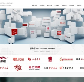 北京中启智源数字信息技术有限责任公司