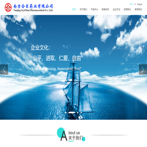 南京合巨药业有限公司-南京合巨药业有限公司