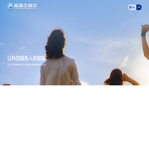 福瑞堂制药