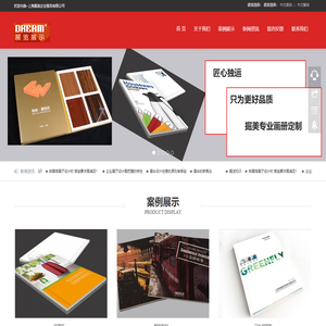 上海掘美企业策划有限公司-上海掘美企业策划有限公司
