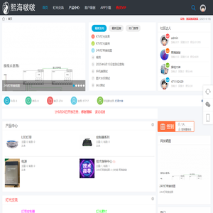 论坛熙海啵啵 -  Powered by Discuz!