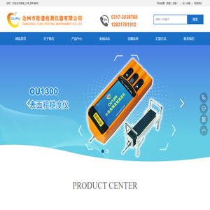 光洁度仪_光洁度测试仪_粗糙度仪生产厂家_品牌_价格_百科