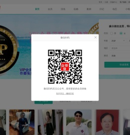 金婚网专注同城离异,丧偶,大龄单身等中老年征婚再婚12年,成功率高