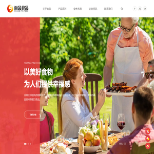 河南尚品食品有限公司官网