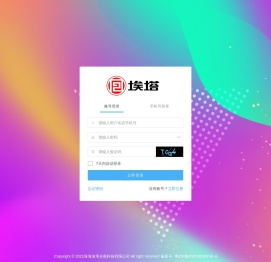 埃塔互动