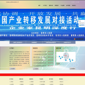 云南创筹企业管理咨询有限责任公司