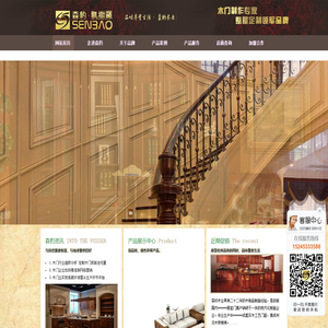 森豹凯撒罗森豹木门