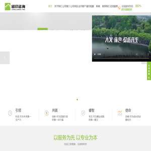 留印咨询