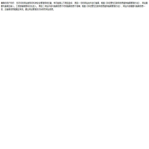 云图图书馆集群管理系统 V8.31