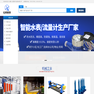 云启（南通）信息数字化服务有限公司