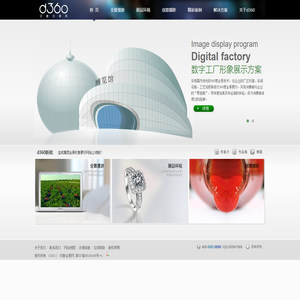 天津360度全景拍摄|天津360全景制作【印象全景网】微信360全景拍摄，样板间360全景拍摄，高空全景拍摄