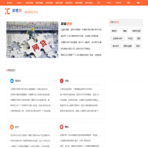 财煜网_专业财经资讯平台